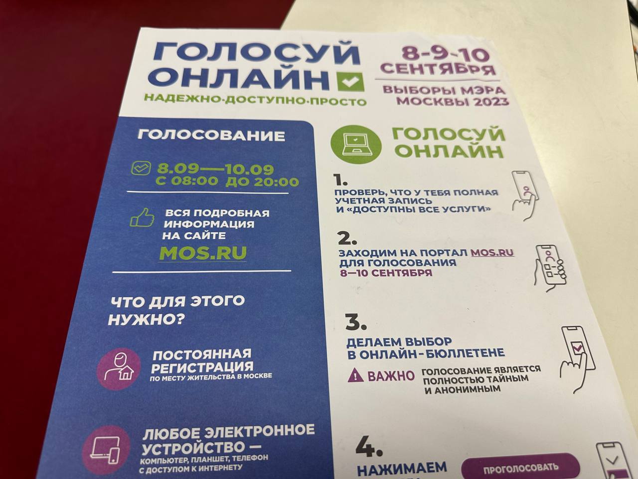 Городской ритм – газета городского округа Троицк | Последних победителей  акции «Миллион призов» среди голосующих онлайн определят 11 сентября